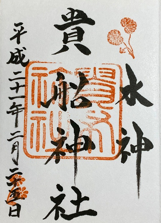 ⛩花園神社 📍東京都新宿区新宿５丁目１７−３ 都会のど真ん中にある神社さま✨ こちらの切り絵御朱印が欲しくて参拝して来ました😊 ○直書き御朱印○切り絵御朱印 ジンジャー味の紅茶パックも頂きました☕️💕 神社とジンジャーをかけてるのかな？ ちょうどお祭りで屋台