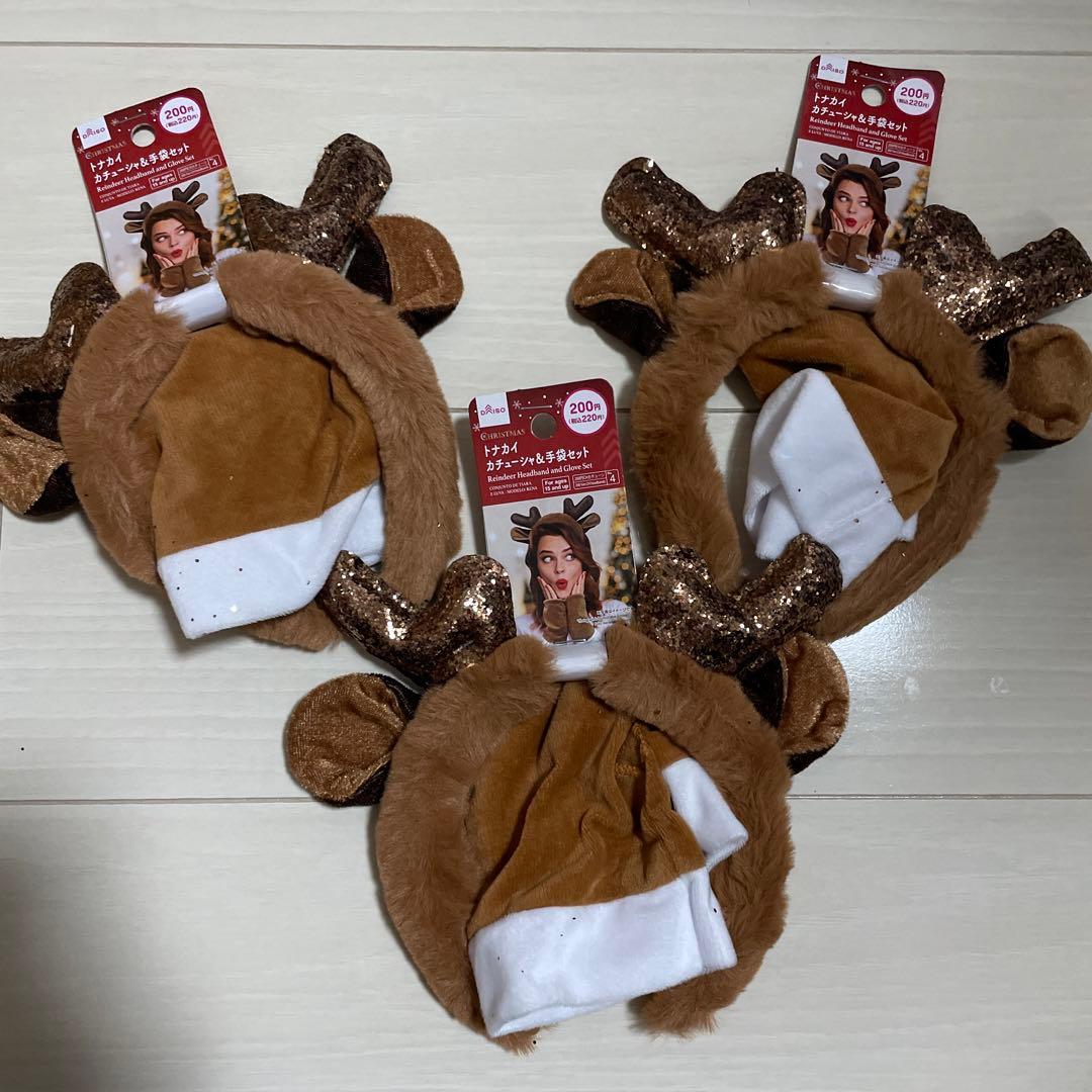 ダイソー「可愛すぎて選べない」「子どもが喜ぶ♪」おすすめクリスマス仮装グッズ4選たまひよ