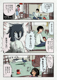 昨日も子ども達と「おおかみこどもの雨と雪」観てたらベッドシーンが出てきて、次男がめざとく「今はだかだった？ねえねえなんで！？」って聞いてきて、私は答えに窮してしまったよ 。みんなこういう時なんて答えてるの ？正解が知りたい ！！エッセイ漫画コミック