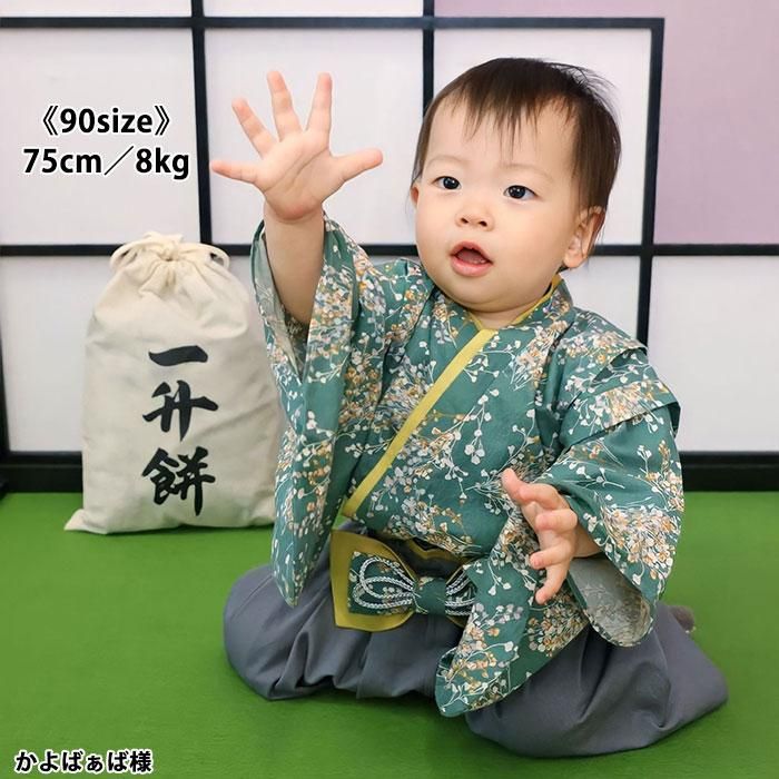 改良版 70㎝-150㎝型紙あり なんちゃって袴改良版の作り方スカートタイプのワンタッチ袴 帯の作り方あり 七五三やハロウィンにHow tomake a Japanese Hakama