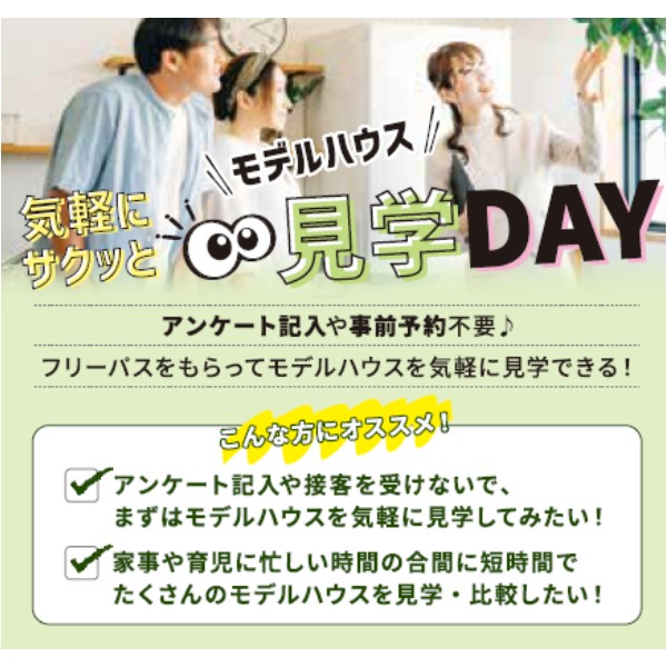 謹賀新年皆様 明けましておめでとうございます🌅 今年は辰年ということもあり、パパは年男です🐲龍のように今年一年は登って登って登り続けていきます☀️ 2024年はスタジオもグランドオープン❗️@mitasu_studio_oppひろぴ ファミリーの曲もリリース💿LINE