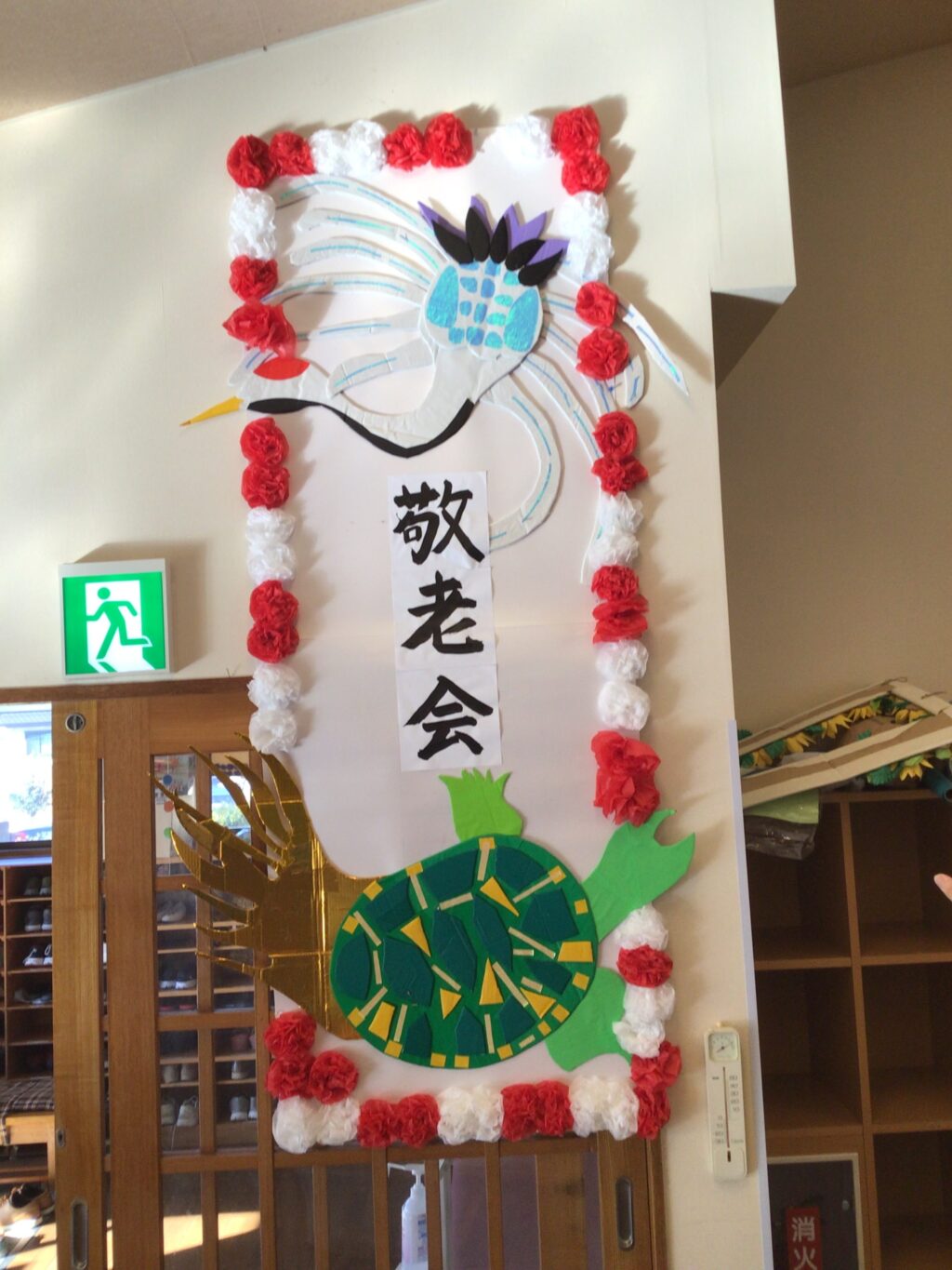 ブログ神戸市の社会福祉法人 神港園