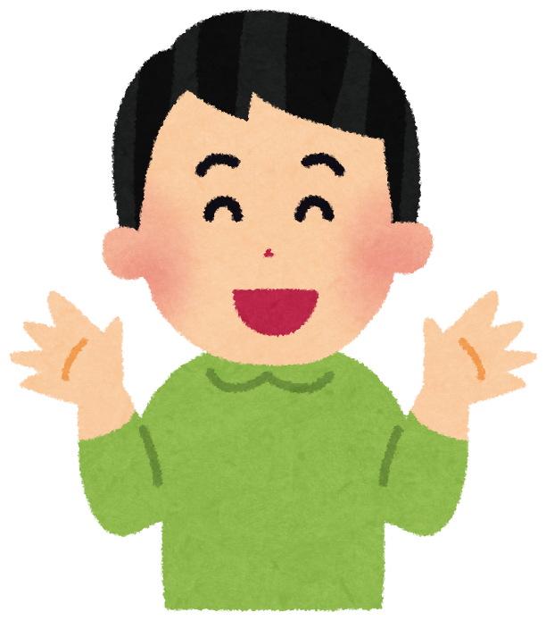 幼稚園 お迎え パパ イラスト素材5489347- フォトライブラリ