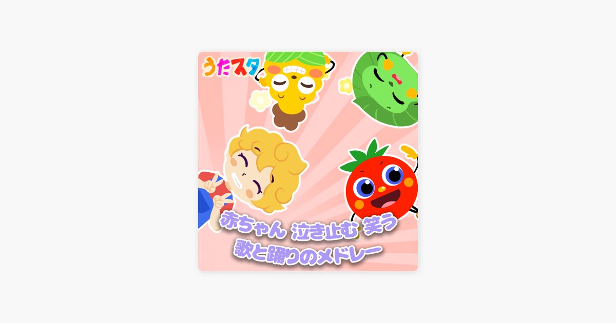 Amazon.co.jp: NHK VIDEO みいつけた!わっしょい!フェスティバルDVD: コッシー、スイちゃん、サボさん ほか: DVD