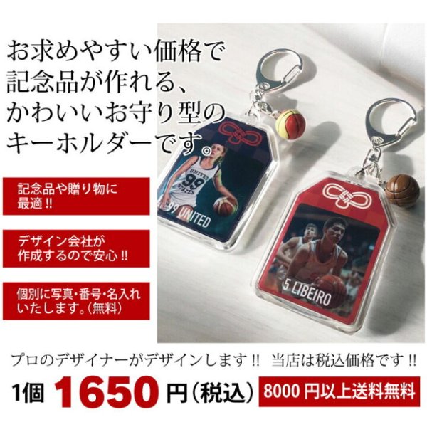 部活キーホルダー お守り 部活 かわいい 卒業 記念品 お揃い 引退 イニシャル あみぐるみ 猫 キーホルダー Happy&Smile工房 通販17213348Creema クリーマ