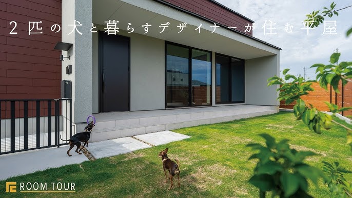 ペットと暮らす家横浜、鎌倉、逗子、三浦の注文住宅ならアキュラホーム東京・神奈川