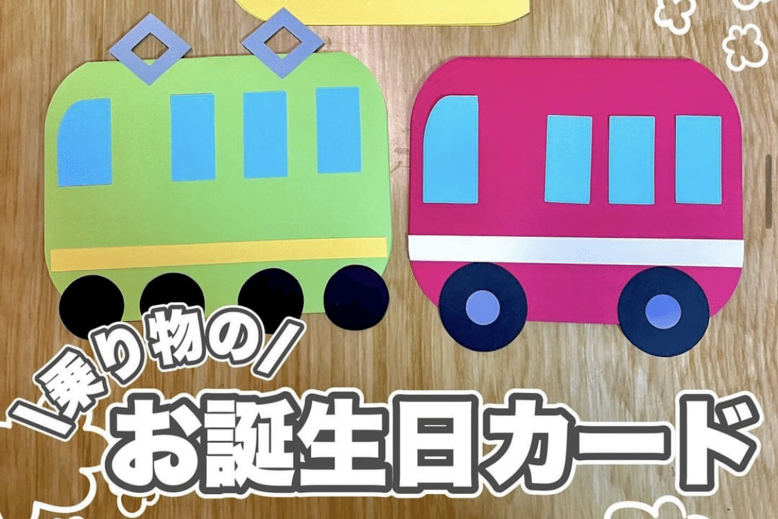 ７月の誕生カード作り🎂ふれあいブログ