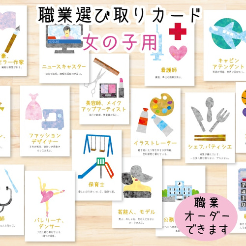 選び取りカード 1歳 誕生日 男の子 女の子 おしゃれ 記念台紙付きJChereヤフーショッピング購入代行