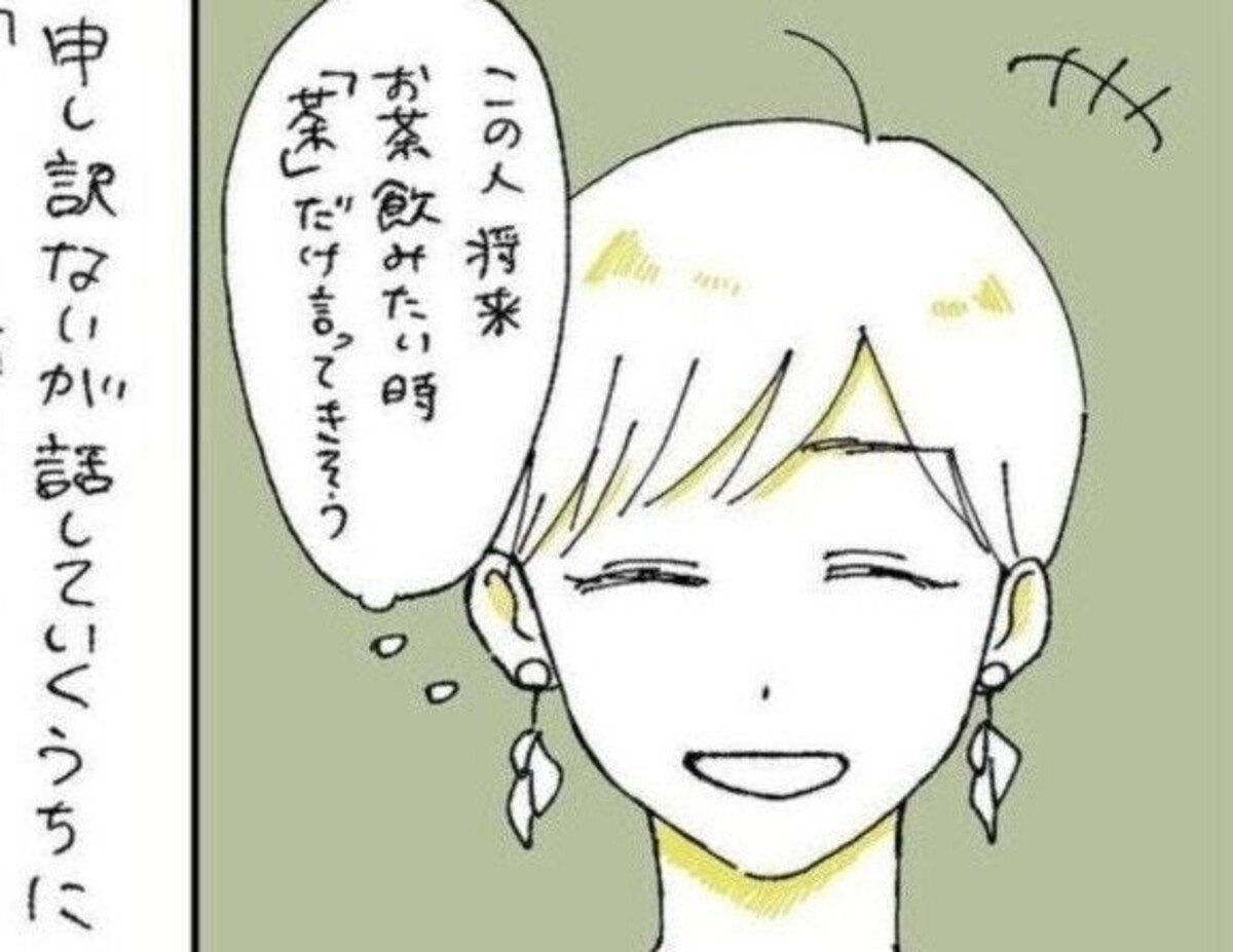 なぜか遅刻してしまう」人の対処法 脱線する自分を止める合言葉を：朝日新聞