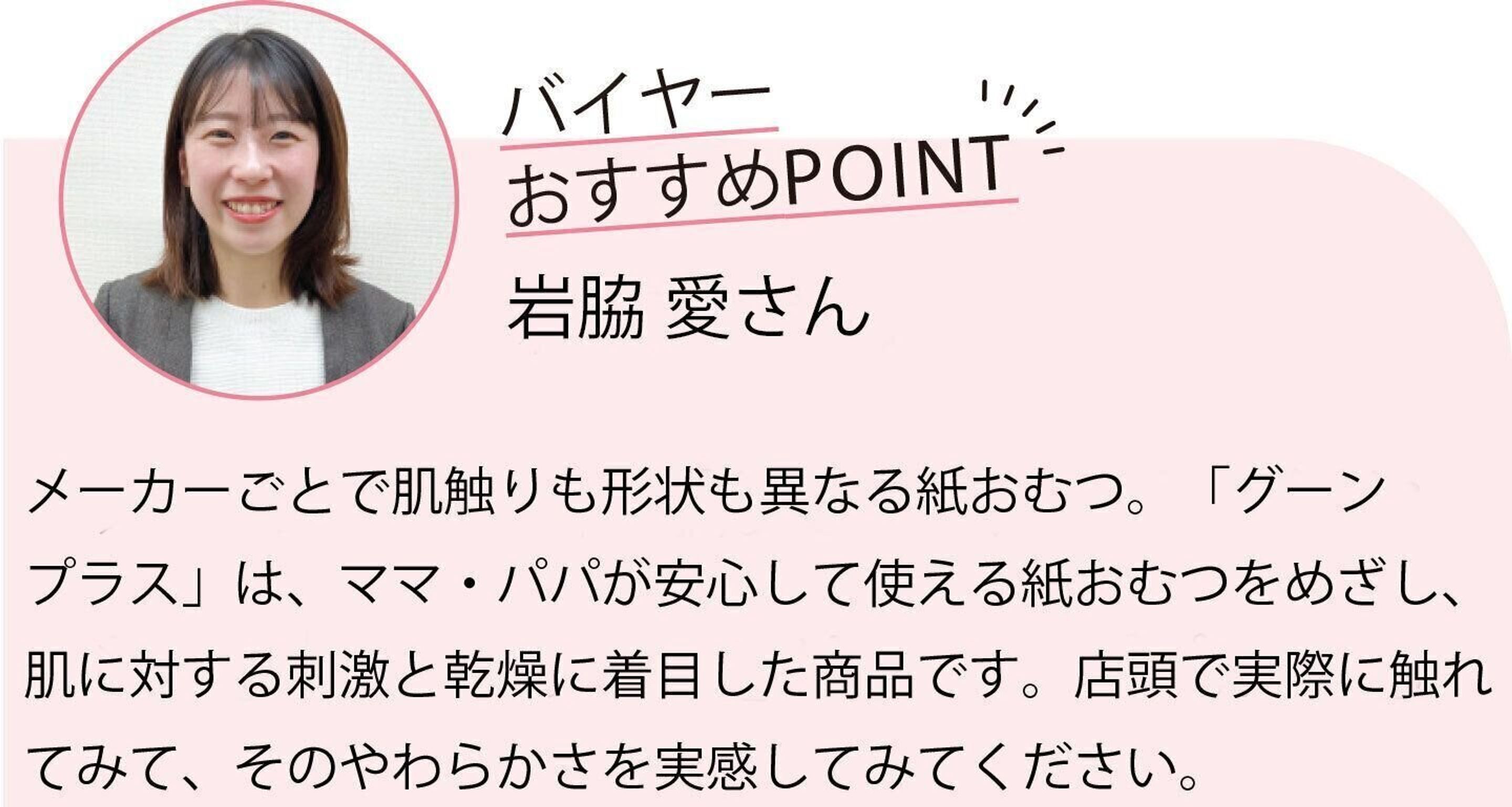 赤ちゃんのスキンケアを無料サンプルで試そう 全員プレゼントもあるよ♪