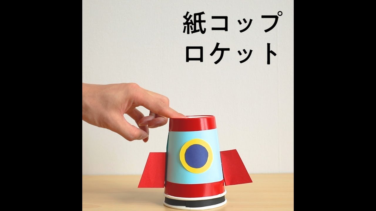 手作りおもちゃ20選！赤ちゃん用から小学生向け自由工作まで工作・自由研究All About