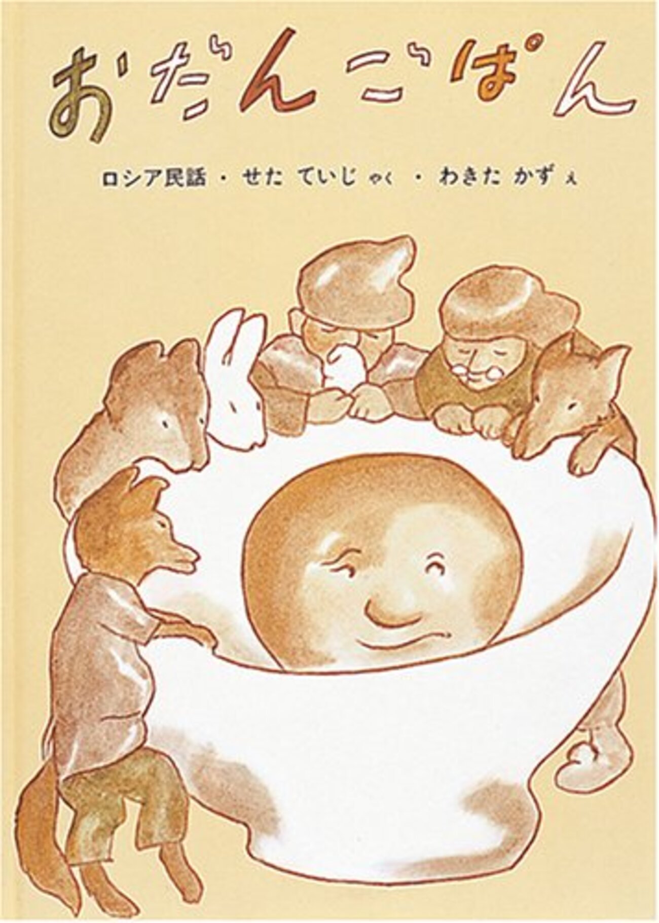 CBCテレビ - Wikipedia