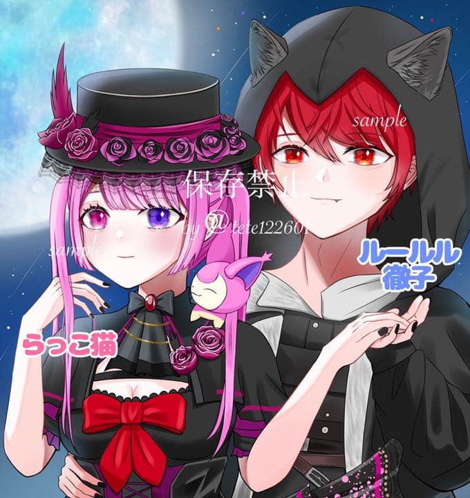 カップル向けの魅力的なイラスト壁紙119