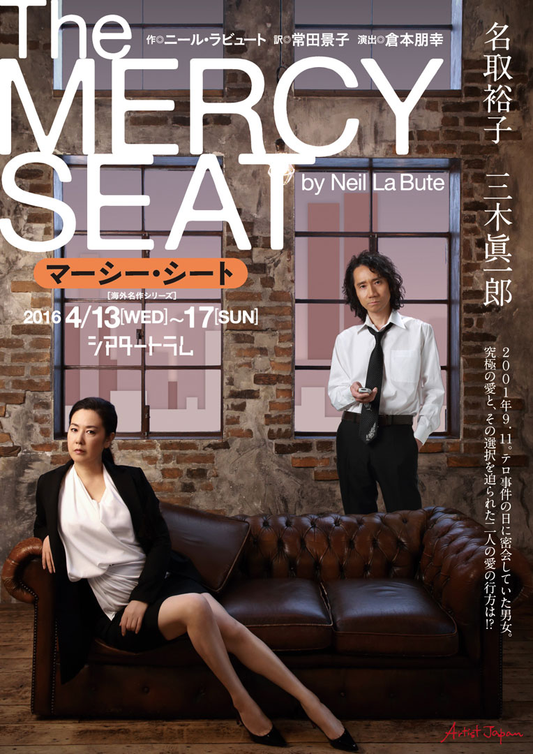 名取裕子・表紙 名取裕子のご機嫌力、志尊淳の飛躍、pecoの家族のかたち『婦人公論』見どころ紹介！