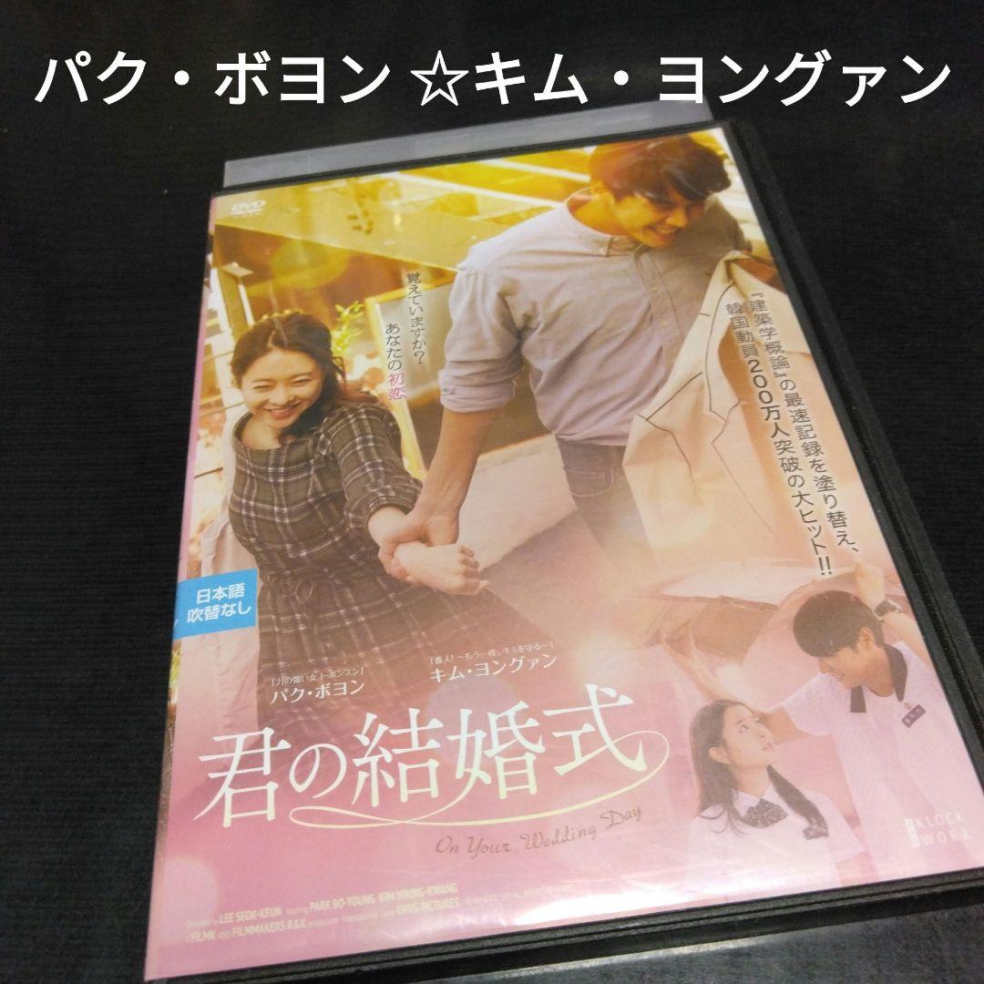 パク・ソジュン、パク・ボヨンの夫婦ぶりが話題沸騰中！日本公開が楽しみな「ラブスタグラム」韓ドラ時代劇.com