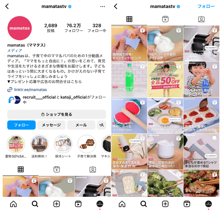 インスタのアイコンは何がいい？フォローにつながる画像選びのポイントリモラボ公式ブログ