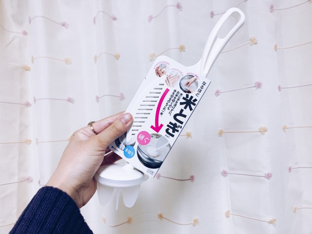 DAISO なるほど米とぎホワイト 『みんなの味方 救世主誕生』ダイソーDaisoお役立ち情報百均