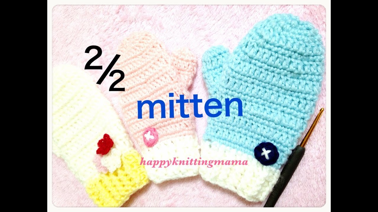 かぎ針で簡単キッズﾊﾝﾄﾞｳｫｰﾏｰ☆くまさん付き♪冬に暖かﾍﾞﾋﾞｰの編み小物☆ｃｒｏｃｈｅｔ