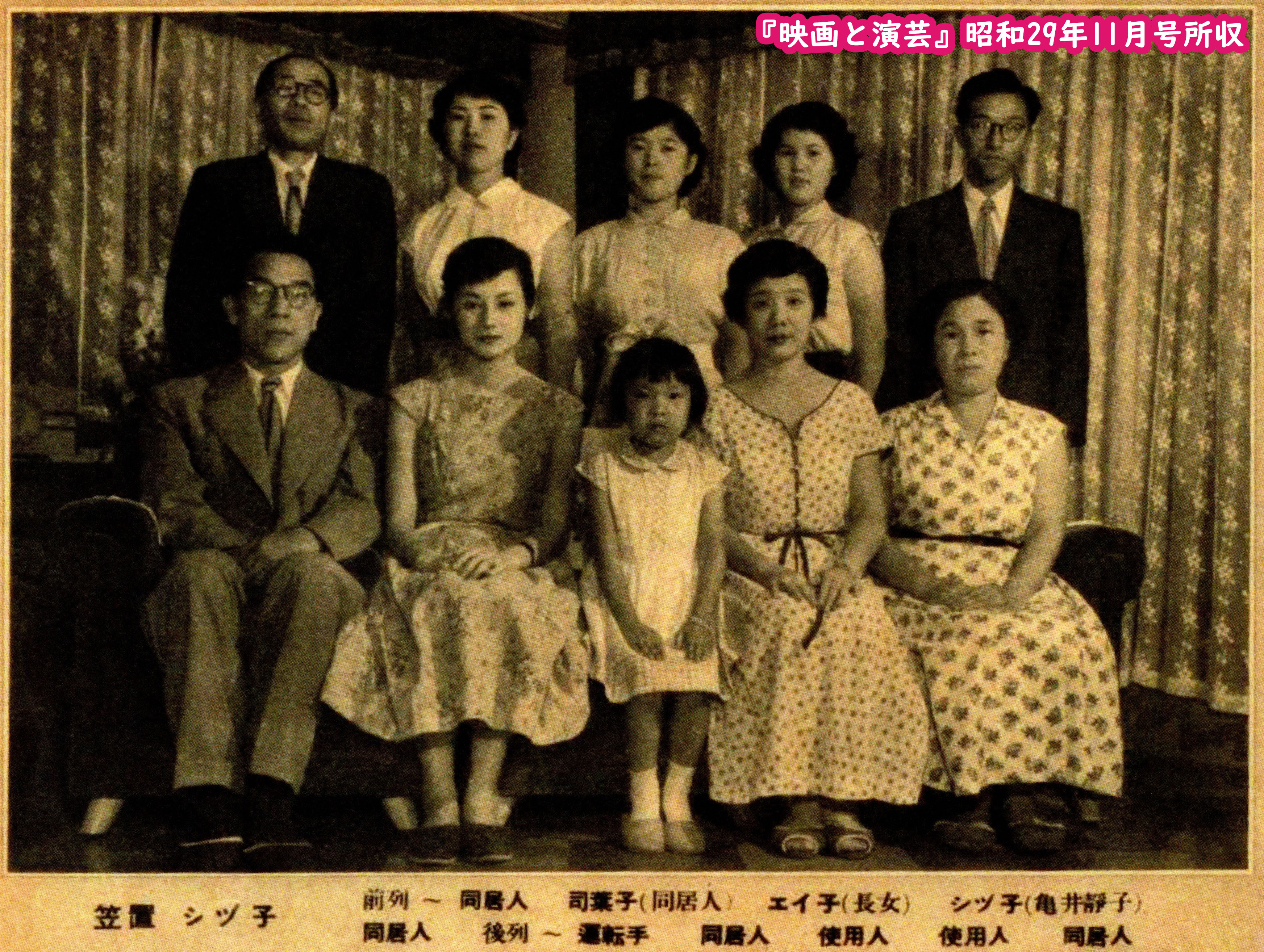 ブギの女王” 笠置シヅ子出演映画を3月特集放送！CSホームドラマチャンネル松竹ブロードキャスティング株式会社のプレスリリース