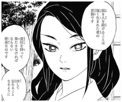 炎柱・煉獄杏寿郎の家族 父、母、弟 ～不屈の闘志を燃やした杏寿郎の原点とは？鬼滅なび