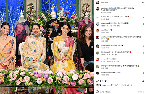 プラチナファミリーに出演する森パメラは森英恵の何？家系図は？子供は５人おにぎりの具