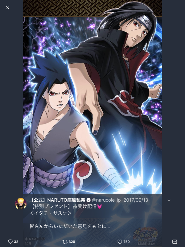 待ち受けヤンソンのブログ