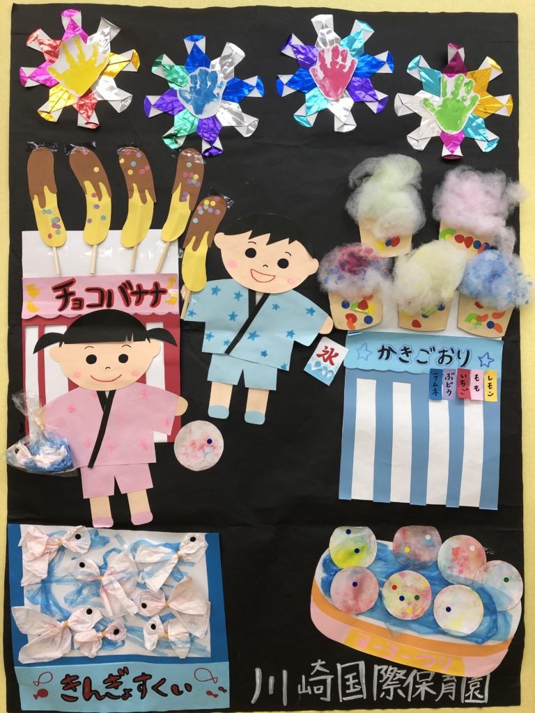 みんなのうちわ製作アイデア集〜夏や夏祭りで楽しめそうな製作遊び〜保育と遊びのプラットフォーム ほいくる