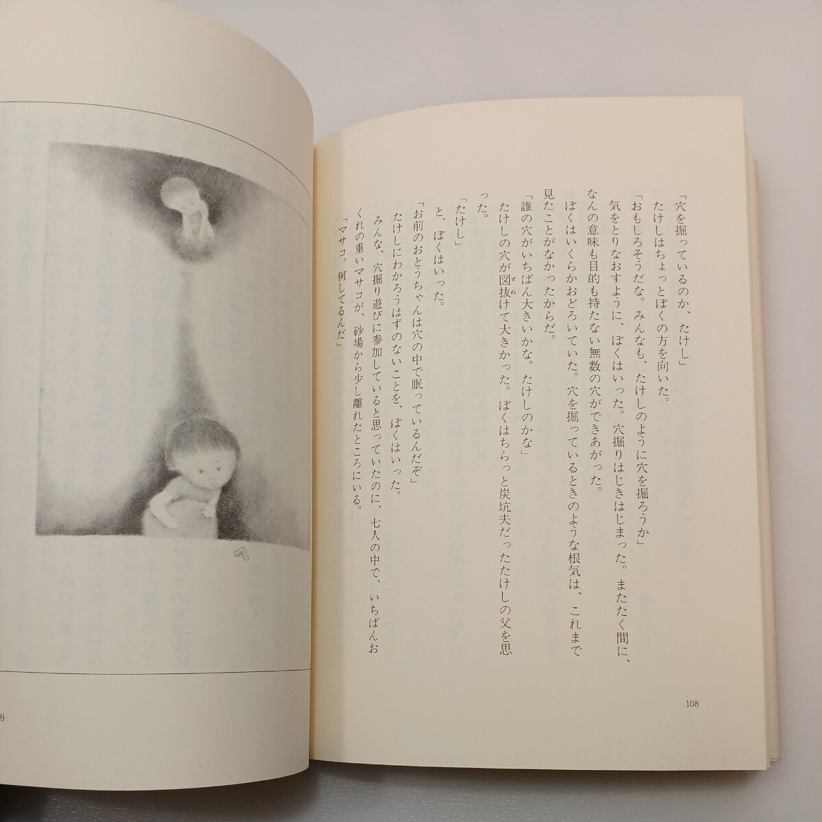 みなさんこんにちはこんばんは &.NOSTALGIAさま @nostalgia_zozotown とコラボで作らせていただいたAトートバッグがついに明日 1 23 販売されます🎊✨ 私の何気ないこういうトートバッグ あったらいいのにな〜の呟きを拾って くださったおかげで今に至るので 本当に