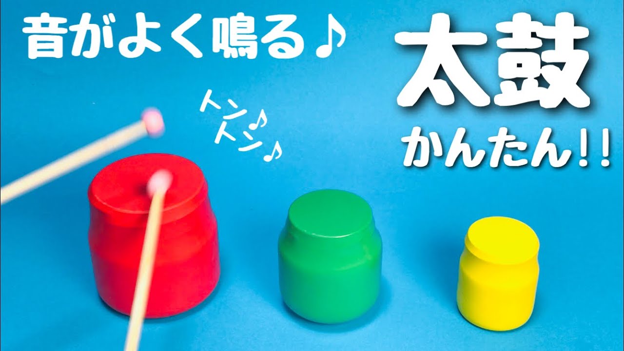 保育士が解説！3歳児の手作り知育おもちゃ15選！トイサブ︕タイムストイサブ