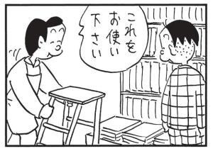 肥後打磨砂輝 on X: 