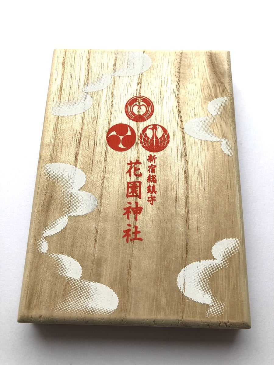 御朱印巡り 切り絵の御朱印が美しい！新宿 花園神社久保居亜由美 子育てジタバタ奮闘中
