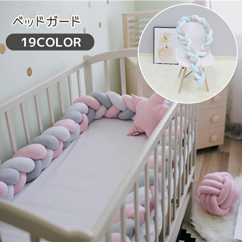 Little Princess 伸縮ベッドレール 伸縮 ベッドガード 赤ちゃん ベッドフェンス ベッド柵 転落防止 幼児 子ども 子供 折りたたみ式幼児用ベッド 柵 ベビー用品 : Hariti - 通販 - Yahoo!ショッピング