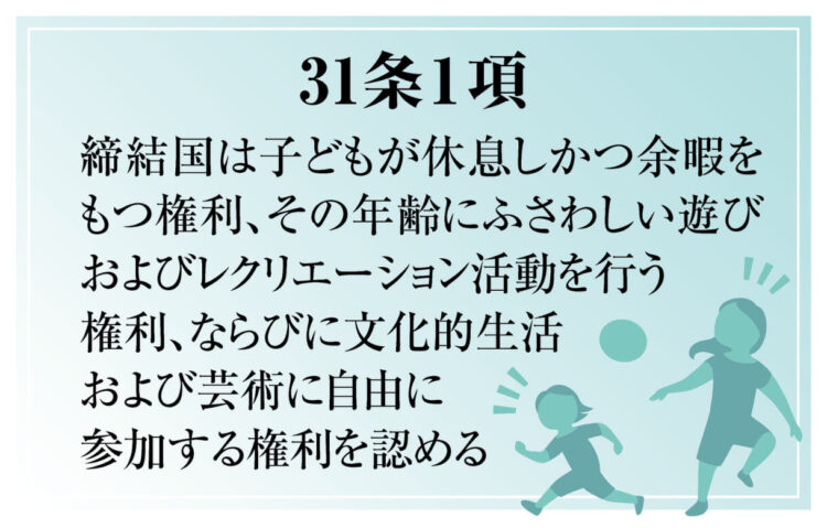 中学生が友達と遊ぶ場所 放課後・休日に！絶対盛り上がる遊び場Stratos Press ストプレ