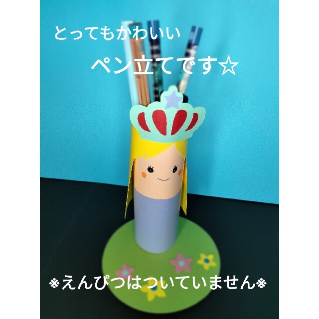 名入れ手作りキット 卒園祝い ポップアップ フォトフレーム 雑貨・その他 mini.pop-up 通販 15441680Creema クリーマ