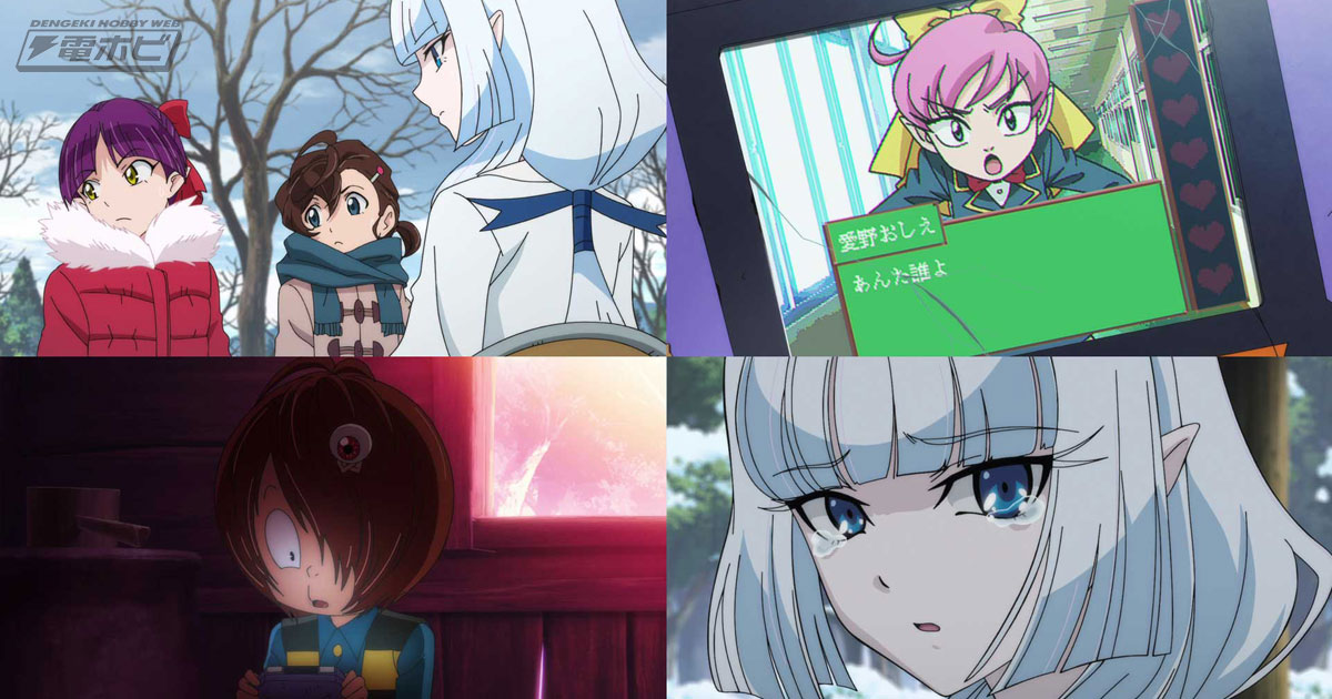 アニメ『ゲゲゲの鬼太郎』第8話「驚異！鏡じじいの計略」の先行カット公開！妖怪鏡じじい役で塩屋浩三さん、まなの母役で皆口裕子さんが出演 動画あり電撃ホビーウェブ