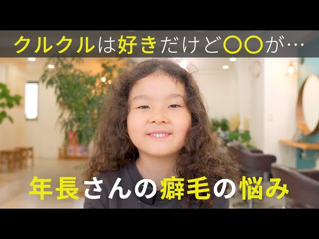 小学生の女の子の髪型 2024最新 おしゃれさんも納得のキュートなヘアスタイル114選「朝からヘアスタイルでもめている時間なんてない！」サンキュ