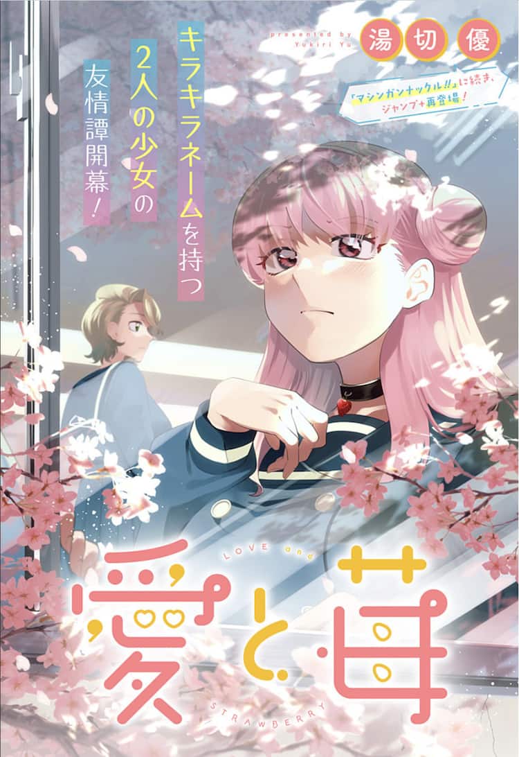 王子様」改名 キラキラネームなぜ？ 鎌倉時代でも問題視毎日新聞