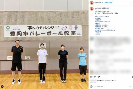 独自 ロンドン五輪女子バレー銅メダリスト・山口舞、妻子持ち男性と「沖縄旅行」で堂々不倫！「謝罪なし即結婚」の“開き直り”略奪婚トラブルが勃発週刊女性PRIME