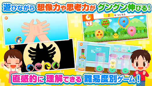無料 人気の子供・幼児向け知育アプリゲーム12選！課金なしで楽しく学べるAmebaチョイス