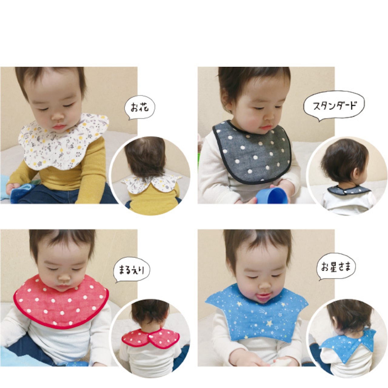 ひものスタイ 型紙と作り方のセットBA-AC-1806子ども服の型紙ショップtsukuro ツクロ