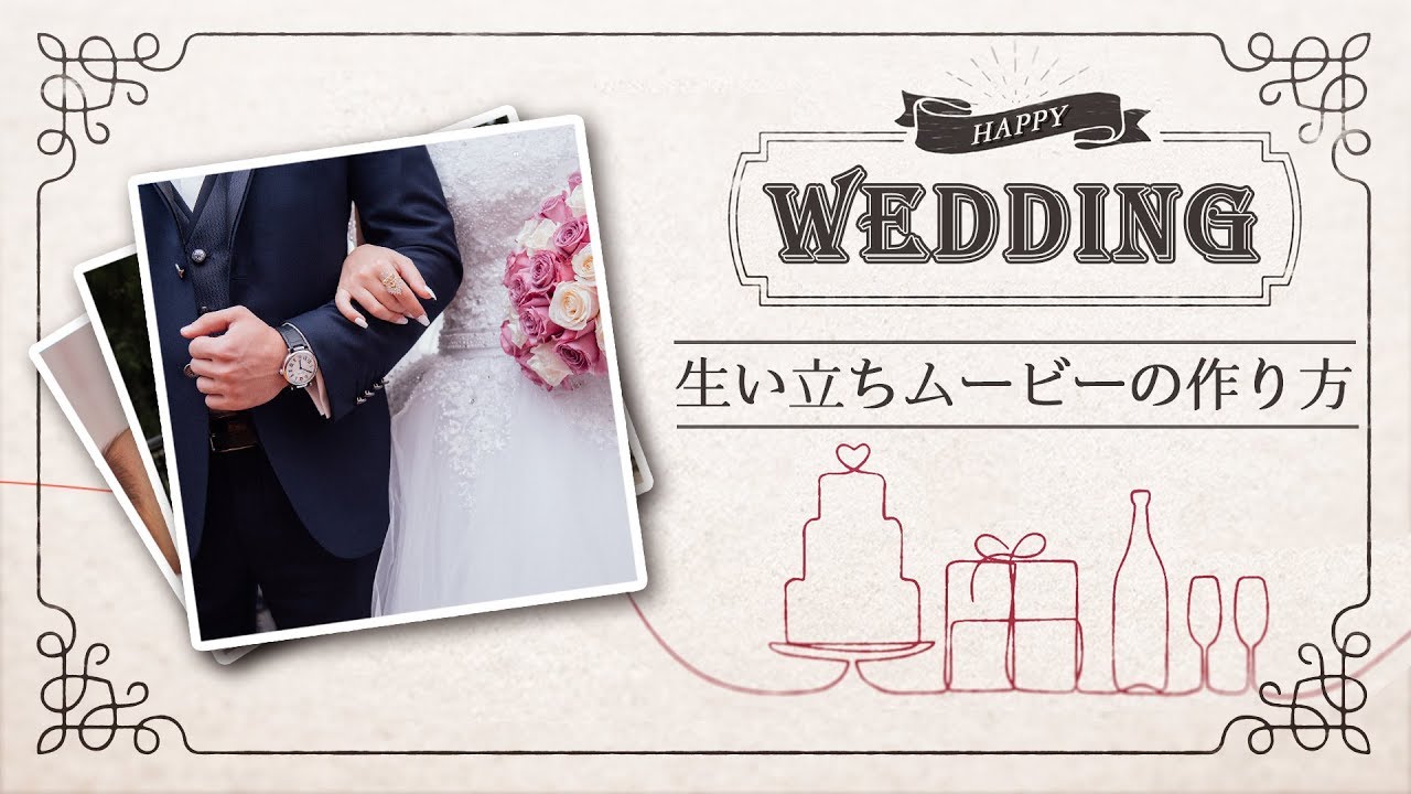 実施率が高い結婚式ムービーをランキング形式でご紹介Blog