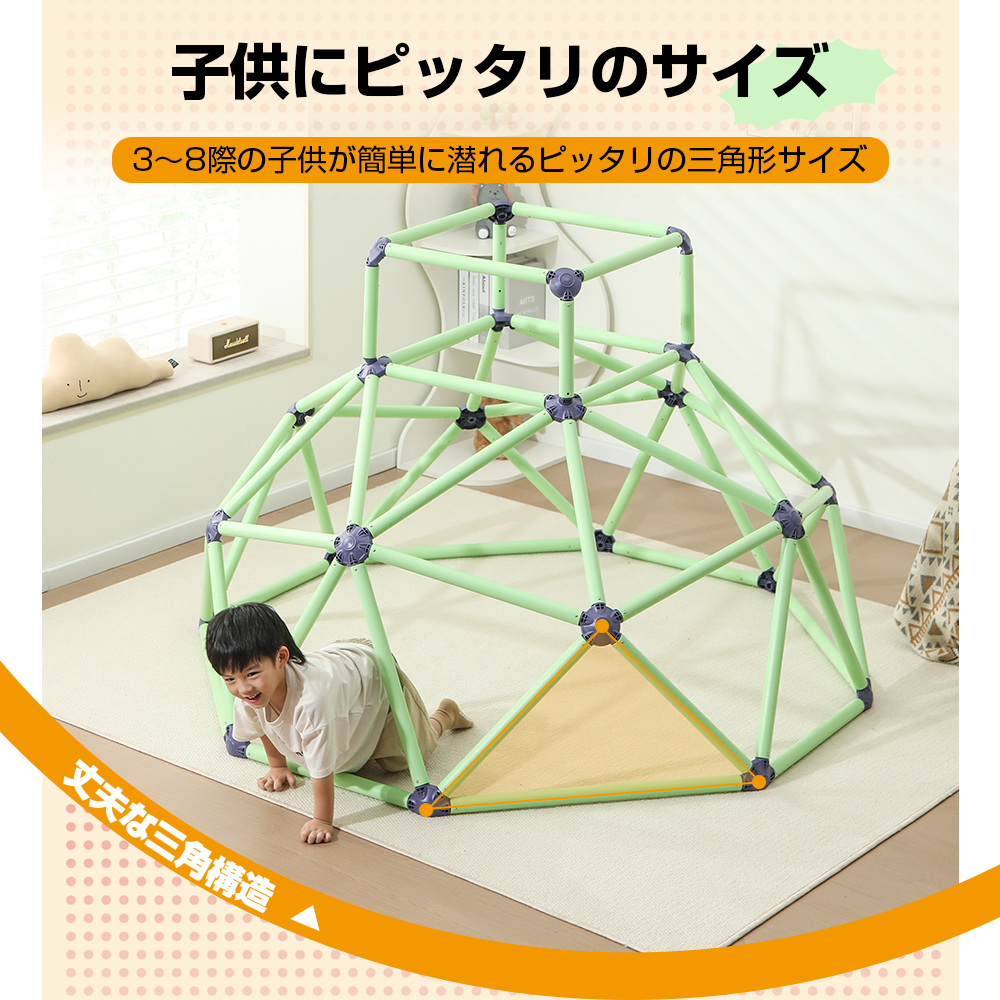楽天市場おうち遊園地！機能満々 滑り台 8in1 大型遊具 室内 1~8歳 耐荷重65kg バスケットゴール ゴール遊び キッズ キッズパーク収納スペース子供 室内遊具 すべりだい ジャングルジム 屋内 家庭用 子供 キッズ 男の子 女の子 誕生日 プレゼント : nakashop2022