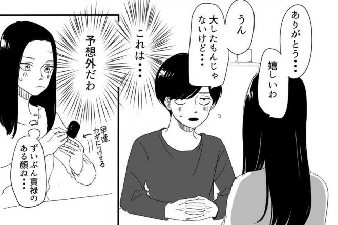 同棲カップルに観葉植物をプレゼントするならおすすめは