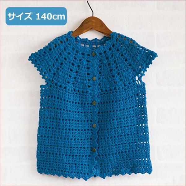 楽天市場 編み物 キット フードつきキッズベスト 編み図付 ベスト 手編みキット 手作りキット 子供 こども キッズ 手編み 手作り 手芸 毛糸ハマナカ hama 手芸の山久 : 手芸の山久