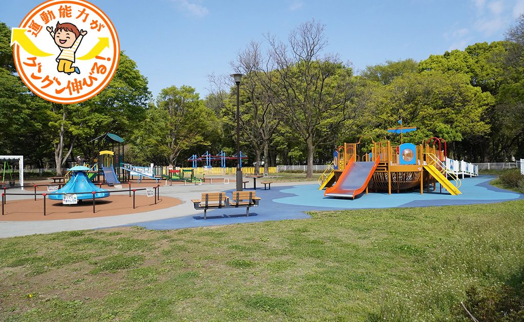 世田谷区 1歳向けの 子供の遊び場・子連れお出かけスポットいこーよ