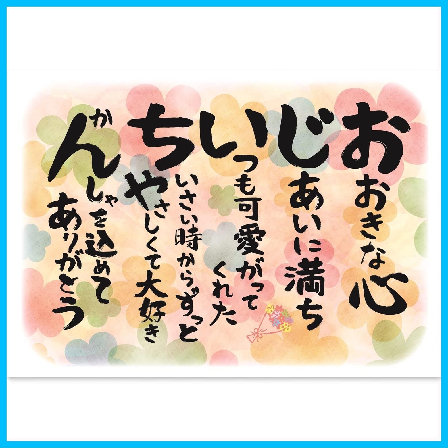 ご卒業のお祝い状・ご就職のお祝い状の書き方と例文