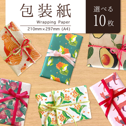 商品名包装紙誕生日 バースデー アクア 水色 - 包む オンラインショップ