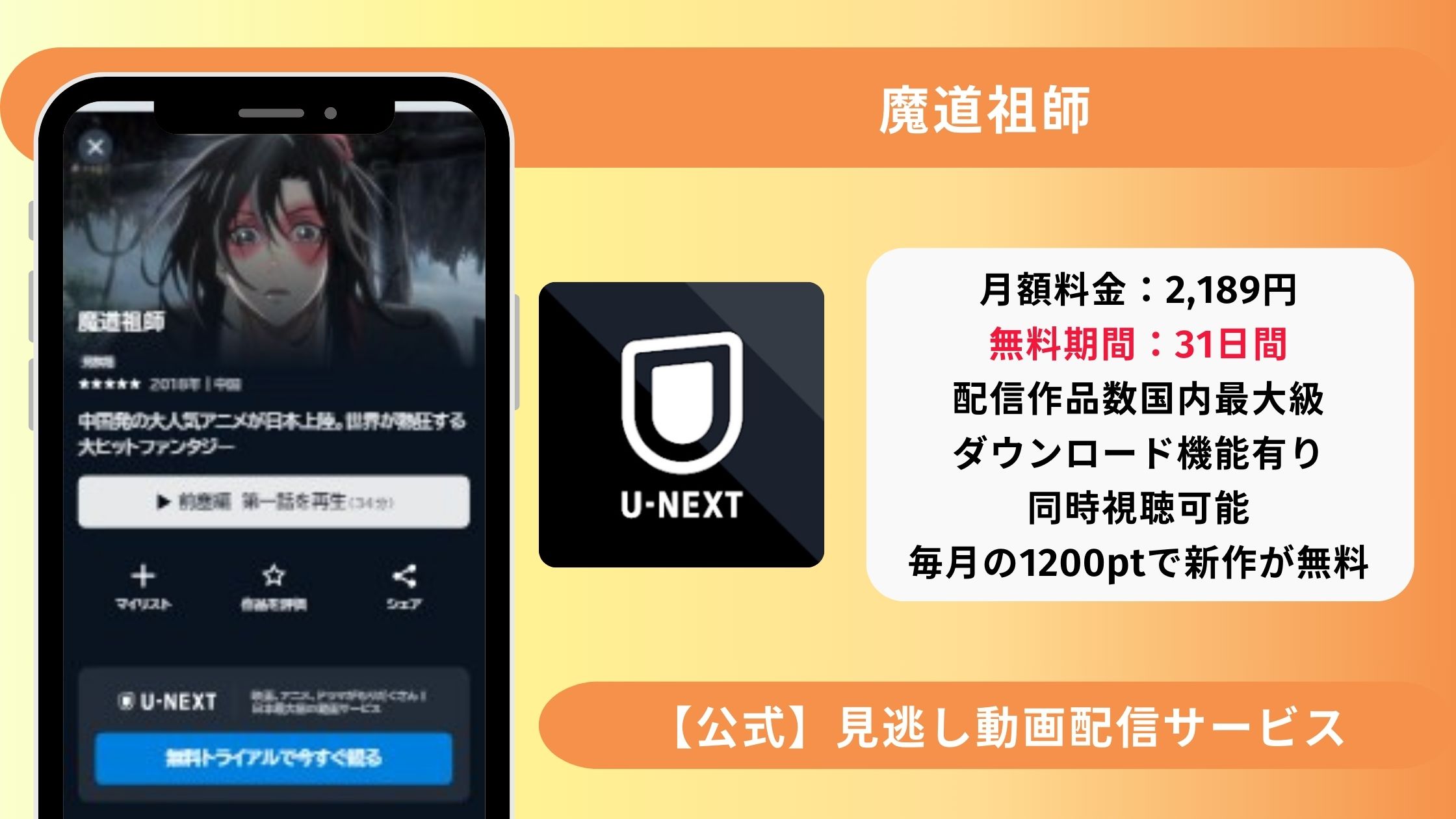 ドラマ『陳情令』キャラクターのテーマと見どころ＋吹き替え版の紹介 - 湖底より愛とかこめて