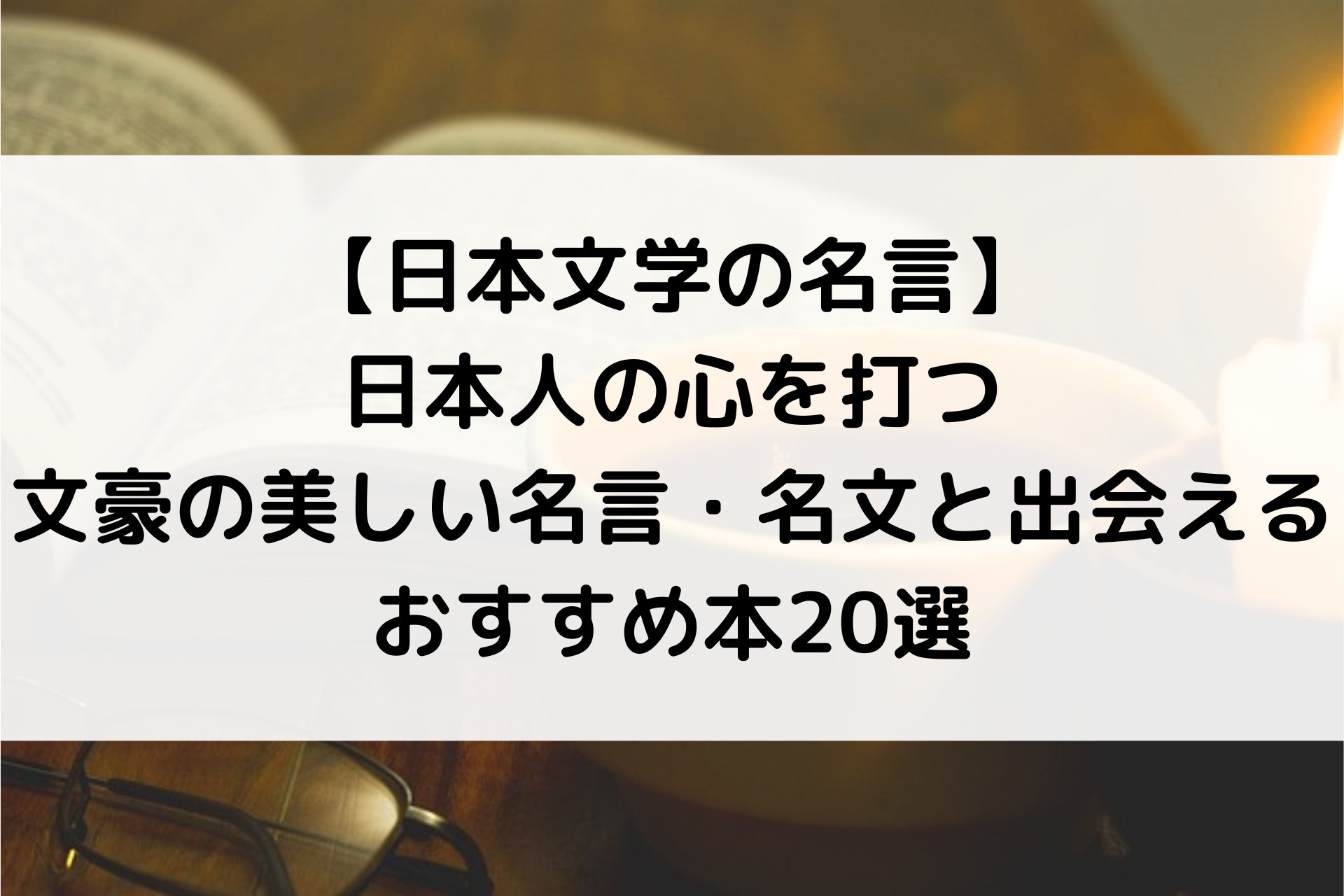 女性の偉人のひとことや名言をご紹介しますいいね株式会社