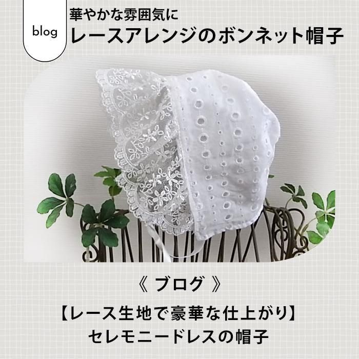 セレモニードレス👶🏻🤍 産休に入ってからの時間を使って手編みで作ったよ🧶 心折れそうだったけど、なんとかいい感じにできた🤍お顔がすんごい険しいけど😂セレモニードレス 新生児 女の子ベビー 翠璃のきろく